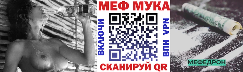 Купить наркотики Элиста Бошки Шишки Alpha-PVP МЕТАДОН ГАШ Амфетамин Меф Cocaine