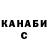 Каннабис AK-47 junior salas
