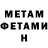 АМФЕТАМИН Premium Iron Ed