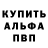 МЕТАДОН кристалл Anvar Akimov