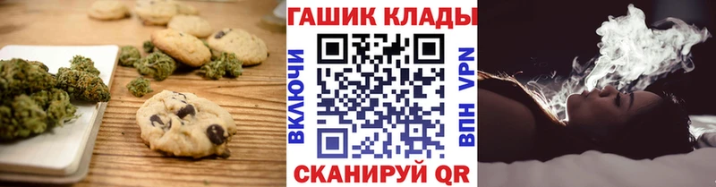 закладка  omg ССЫЛКА  Cannafood марихуана  даркнет телеграм  Элиста 
