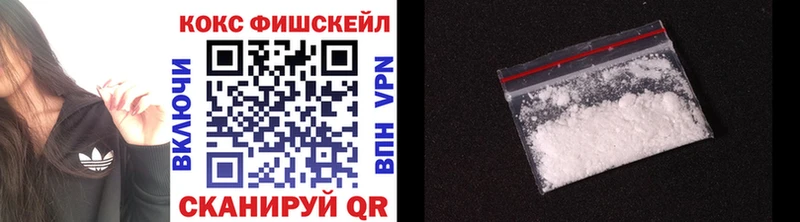 COCAIN Перу  купить  цена  Элиста 