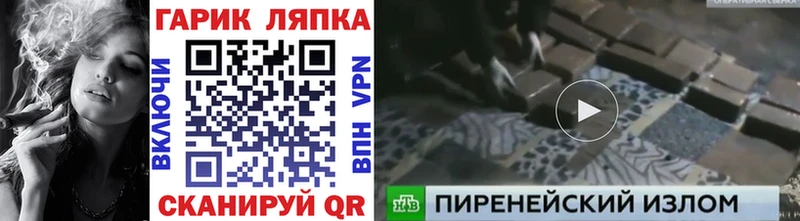 ГАШ индика сатива  Элиста 