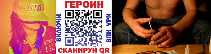 ОМГ ОМГ как зайти  Элиста  Героин афганец  что такое  