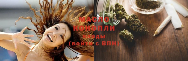 прущие крисы Абинск