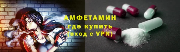 прущие крисы Абинск