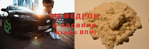 mix Абдулино