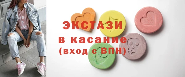 прущие крисы Абинск