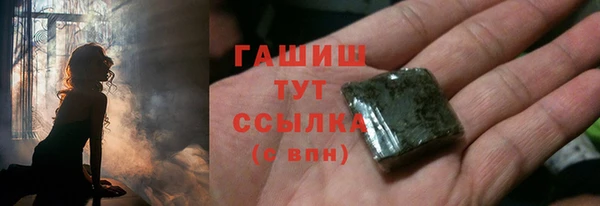 мефедрон мука Абаза
