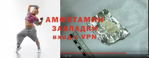 мефедрон мука Абаза