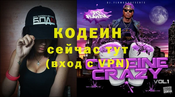 mix Абдулино
