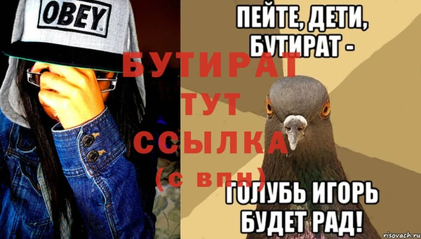 мефедрон мука Абаза