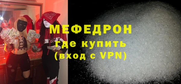 прущие крисы Абинск