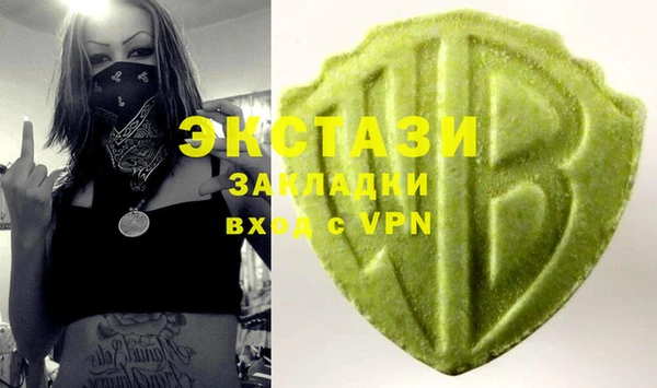 мефедрон мука Абаза