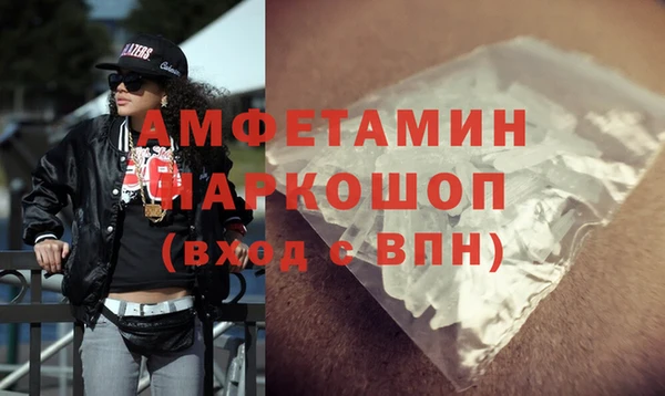 мефедрон мука Абаза