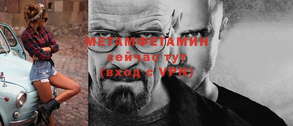 мефедрон мука Абаза