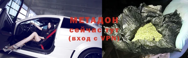 mix Абдулино