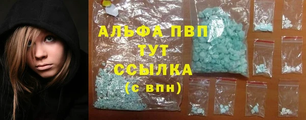 мефедрон мука Абаза