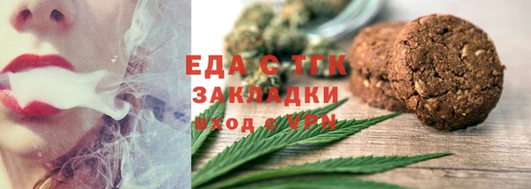 прущие крисы Абинск