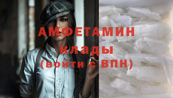 прущие крисы Абинск