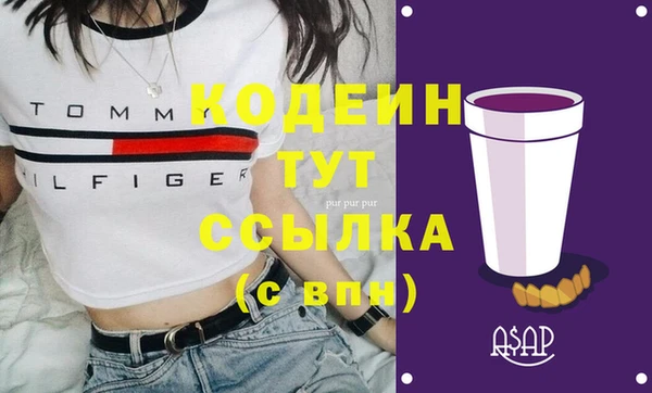 прущие крисы Абинск
