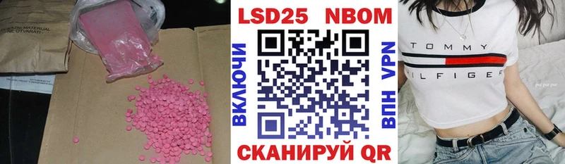 кракен маркетплейс  Элиста  LSD-25 экстази кислота 