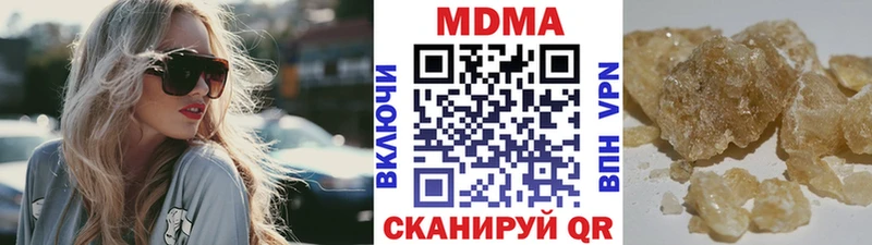 МДМА VHQ  продажа наркотиков  Элиста 
