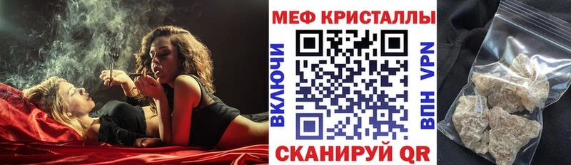Мефедрон мука Элиста