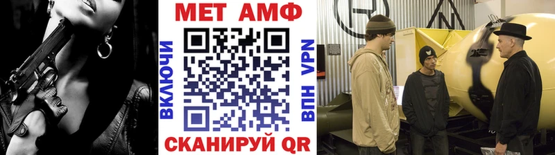 Первитин пудра  Элиста 