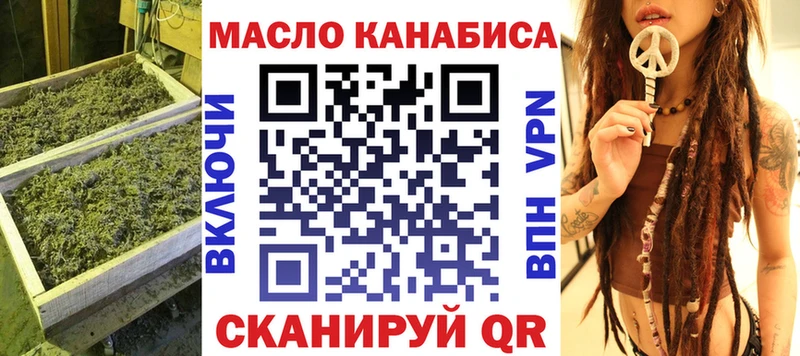 где можно купить наркотик  Элиста  это состав  Дистиллят ТГК THC oil 